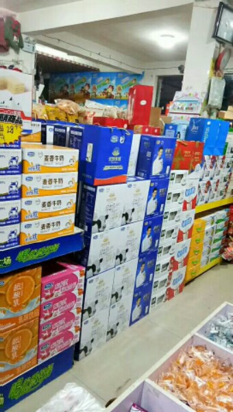 中华购物商场