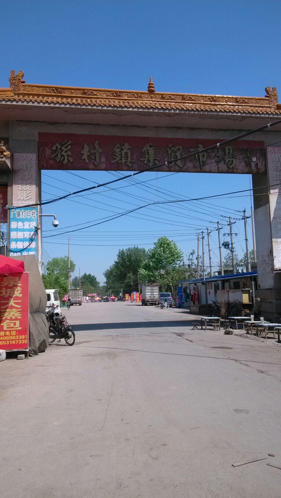 孙村镇集贸市场地址,电话,简介(济南)-百度地图