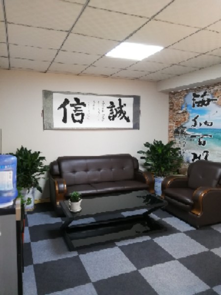 四川昶辰腾房屋维修有限公司
