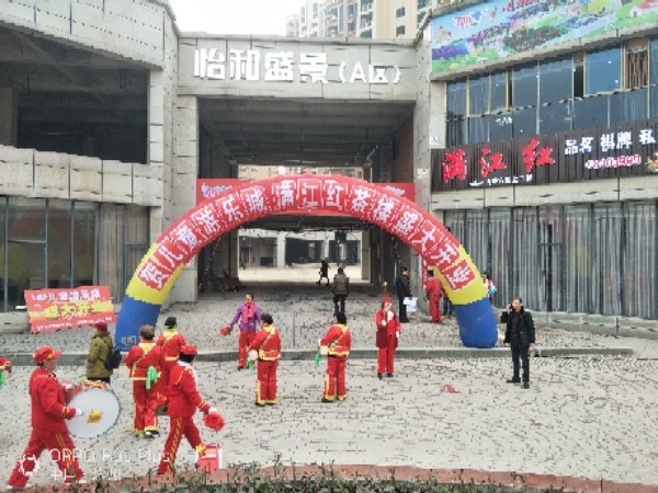 怡合盛景儿童游有乐