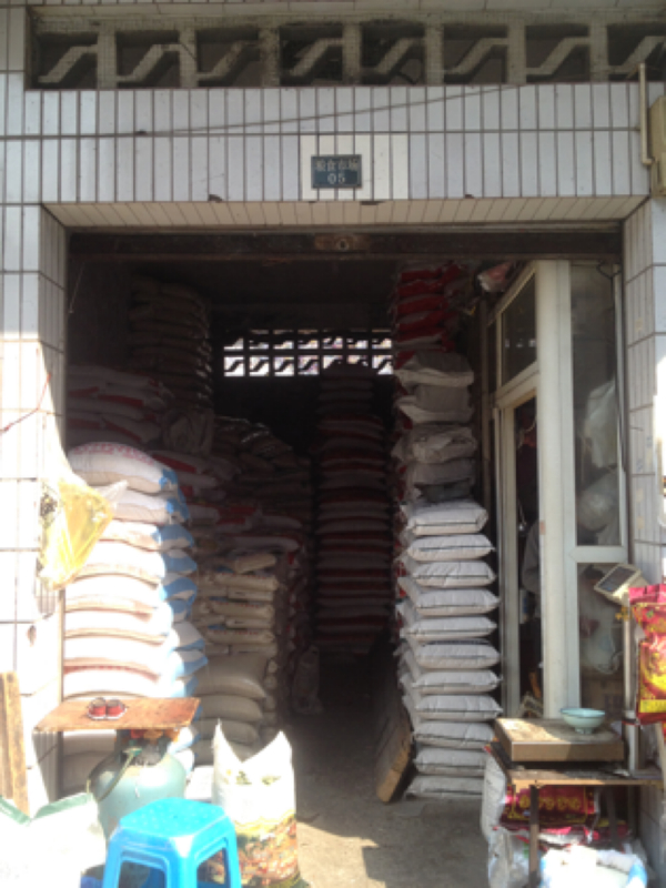 重庆市石桥铺渝州交易城粮食市场5号