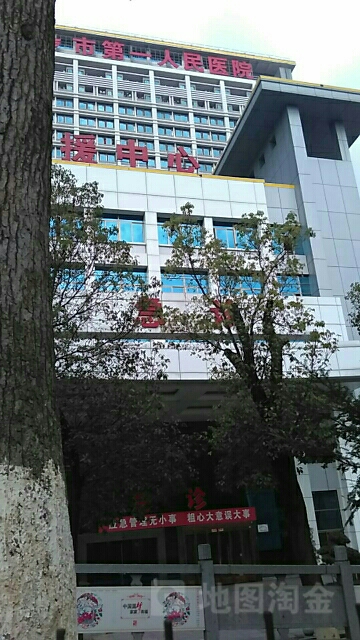 郴州市人民医院 全网资源