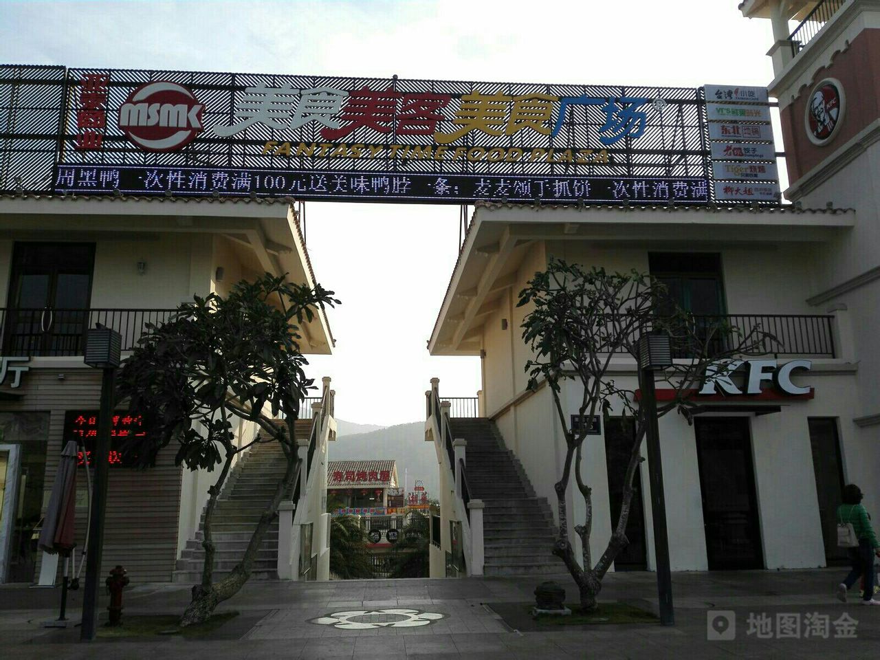 亚泰美食街(亚龙湾亚泰商业中心店)