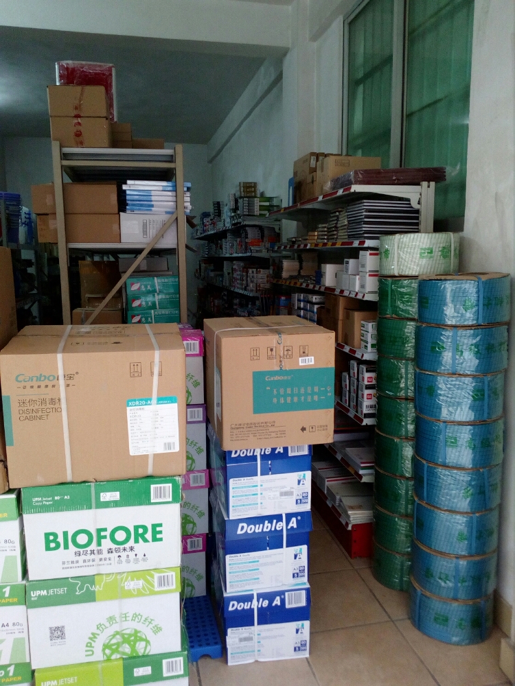 博闻文具(龙福路店)