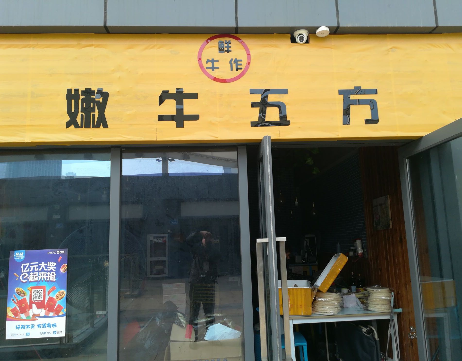 嫩牛五方美式牛肉。汉堡(凯尔LOMO广场店)