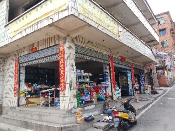 新潮文具店