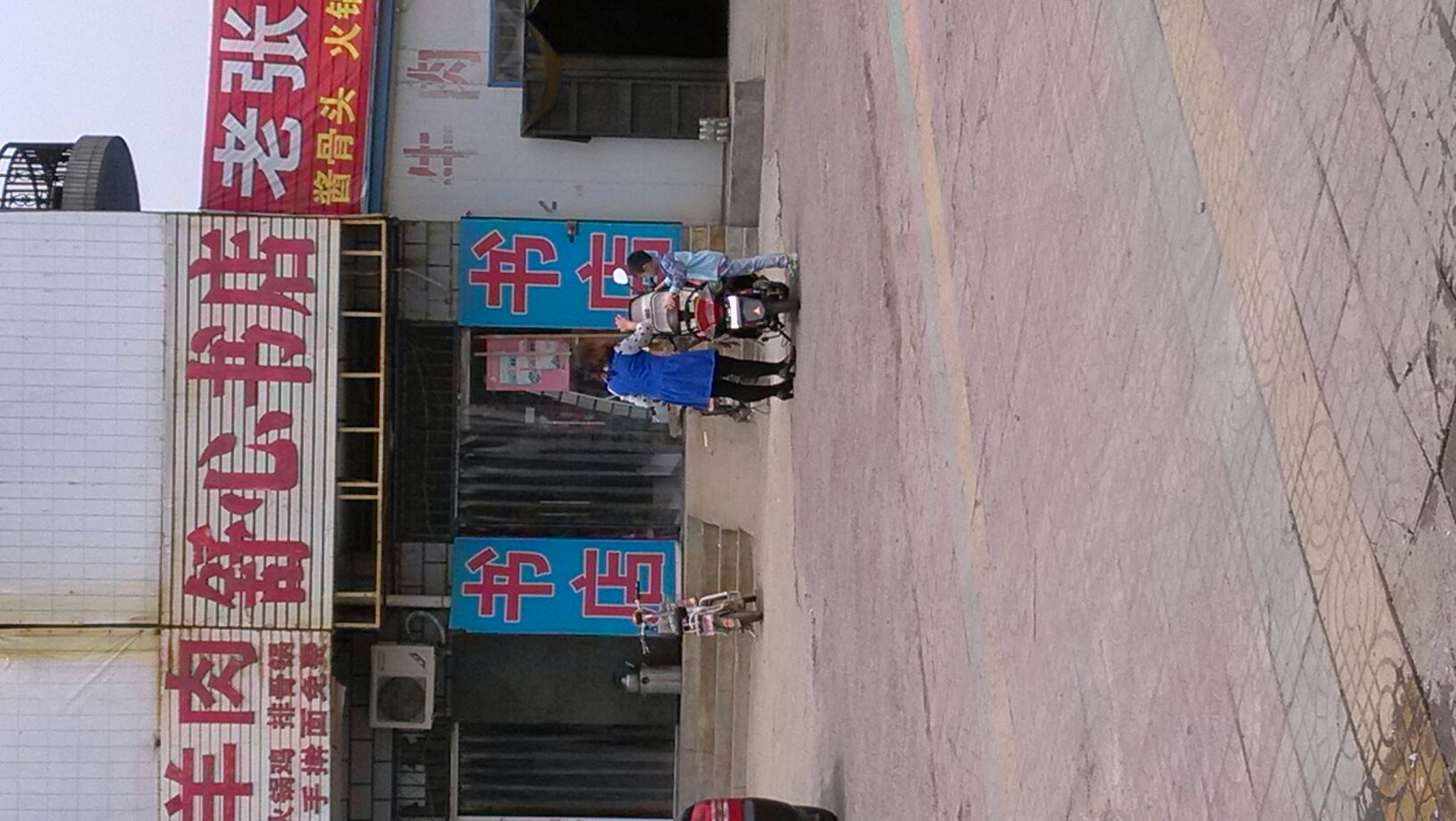 舒新书店(榕花北大街店)