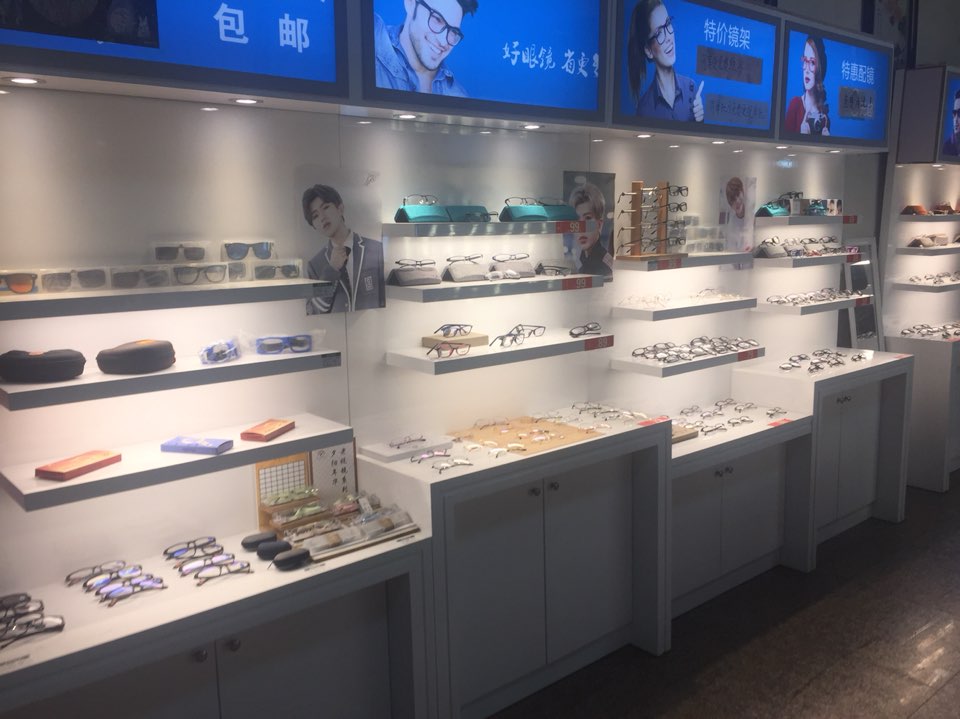 明悦眼镜超市(天师路店)