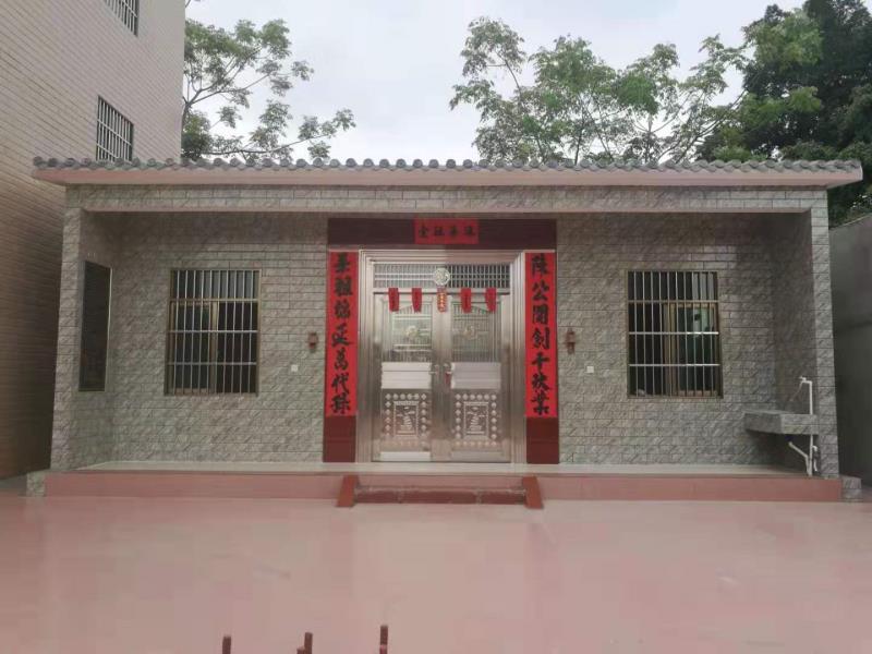 陈华祖堂