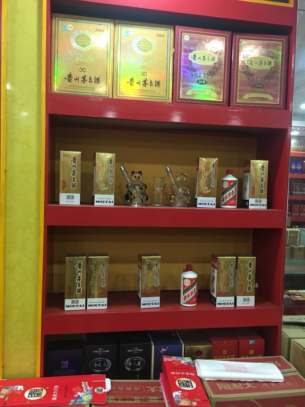 茅台酱香(文化路店)