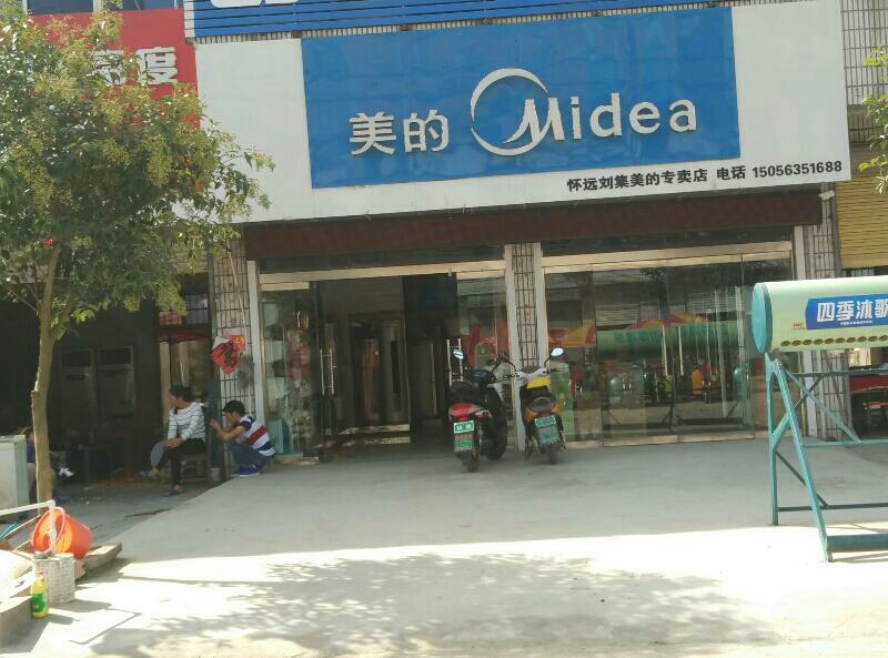 刘集村地名网_安徽省蚌埠市怀远县兰桥乡刘集村资料简介