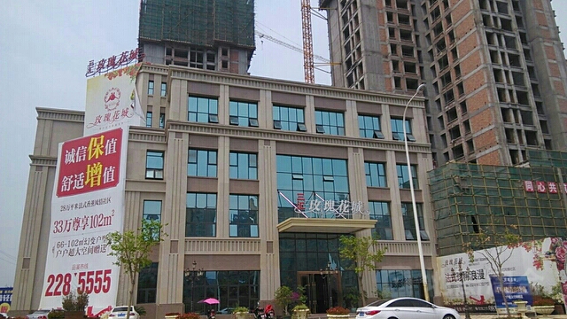 三汇玫瑰花城