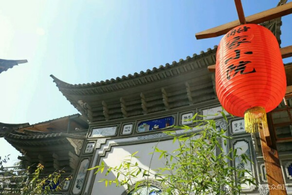 船家小院海景西厅