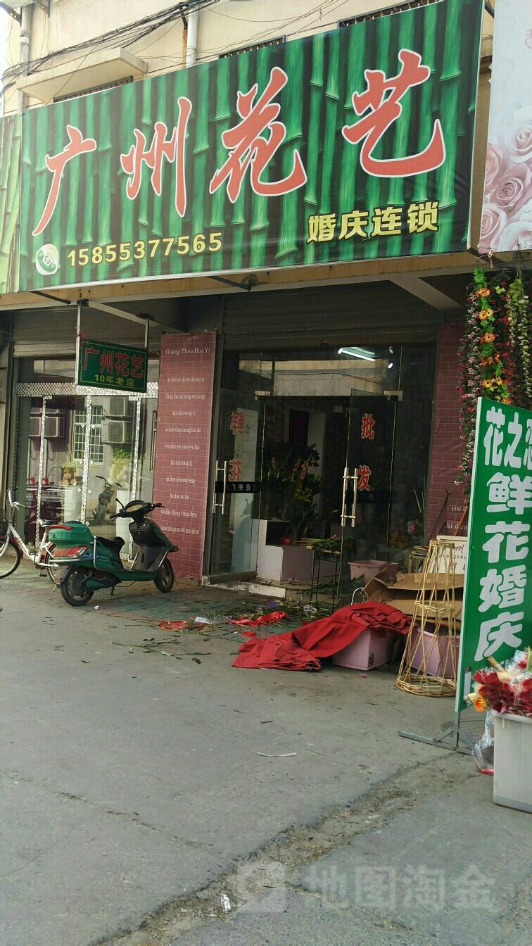 广州华艺