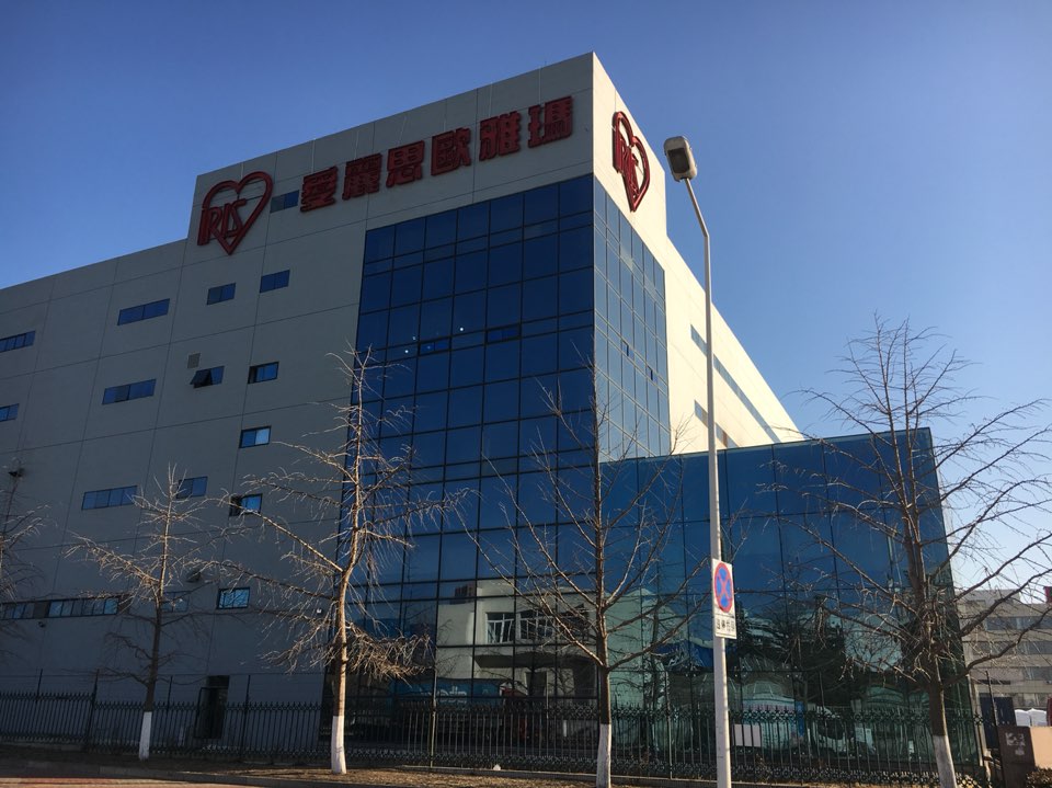 大连爱丽思欧雅玛发展有限公司