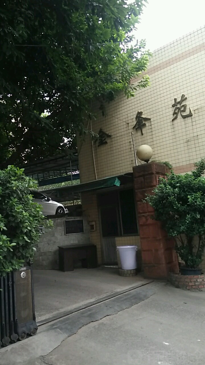 金峰苑停车场-出入口