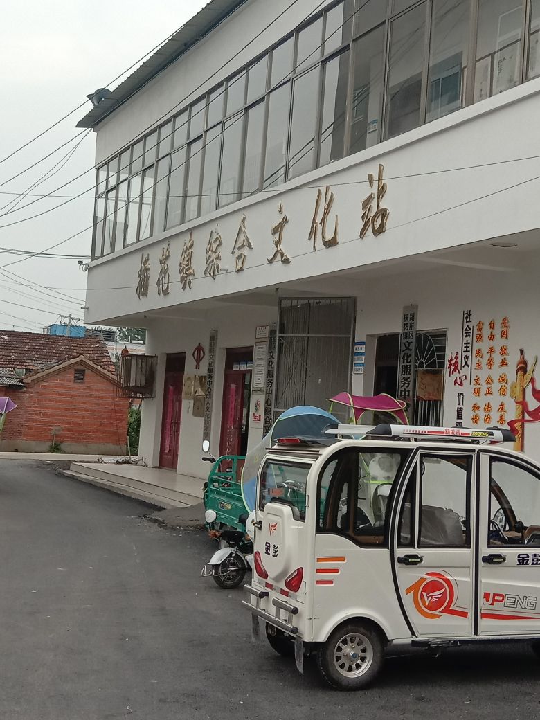 阜阳市颍东区新河北街(阜阳市颍东区插花镇人民政府东南侧约50米)