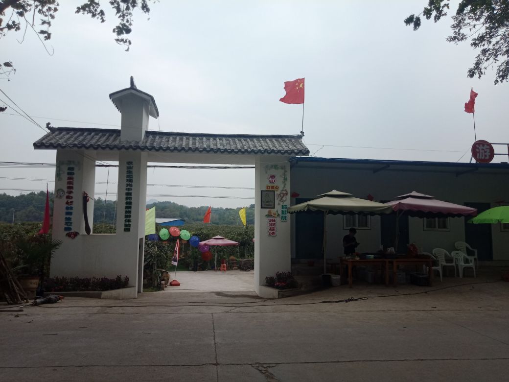 后田生態(tài)親子源