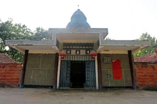 固始县马堽清真寺