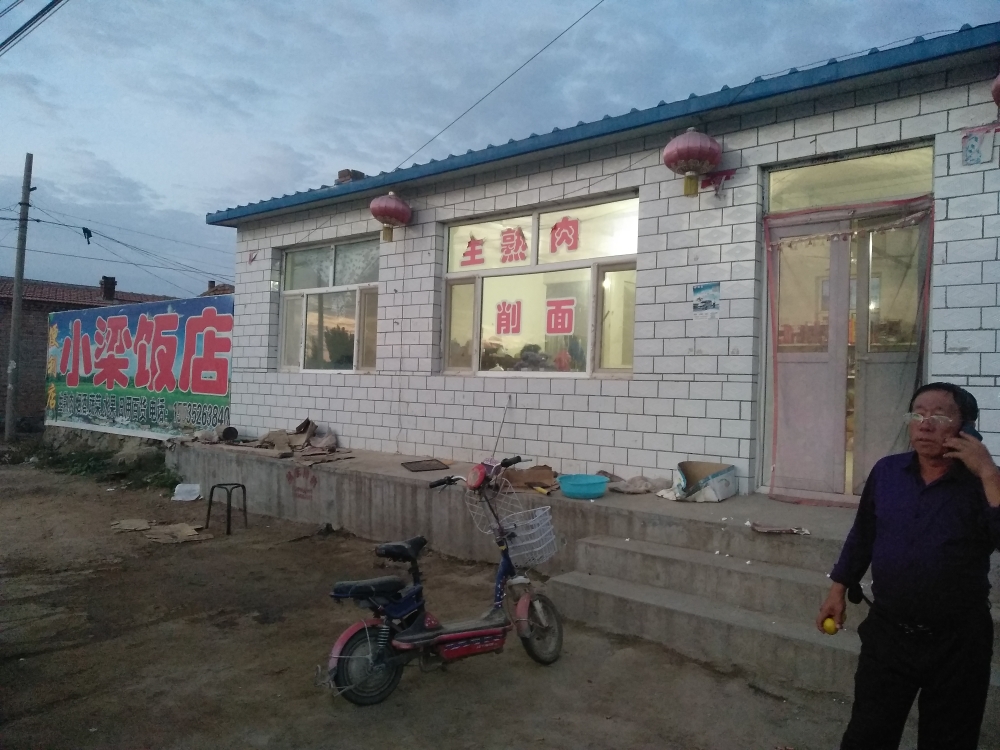 山西省大同市阳高县天马线东双寨村