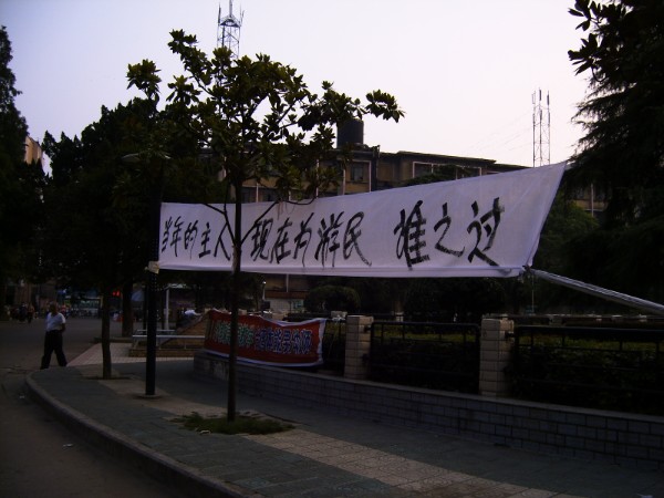 银海体育广场
