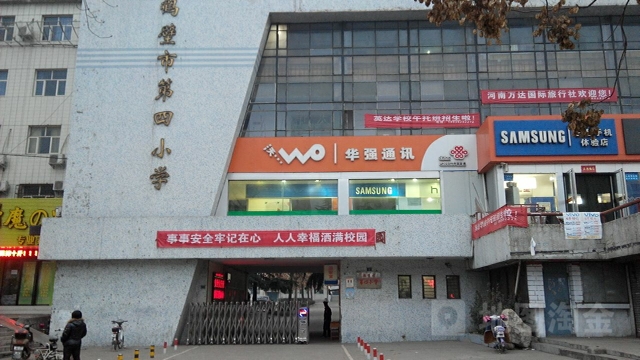 鹤壁市第小龙美学