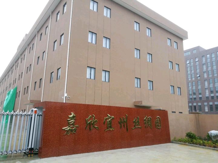 中国茧丝绸交易菜市蚕茧超市
