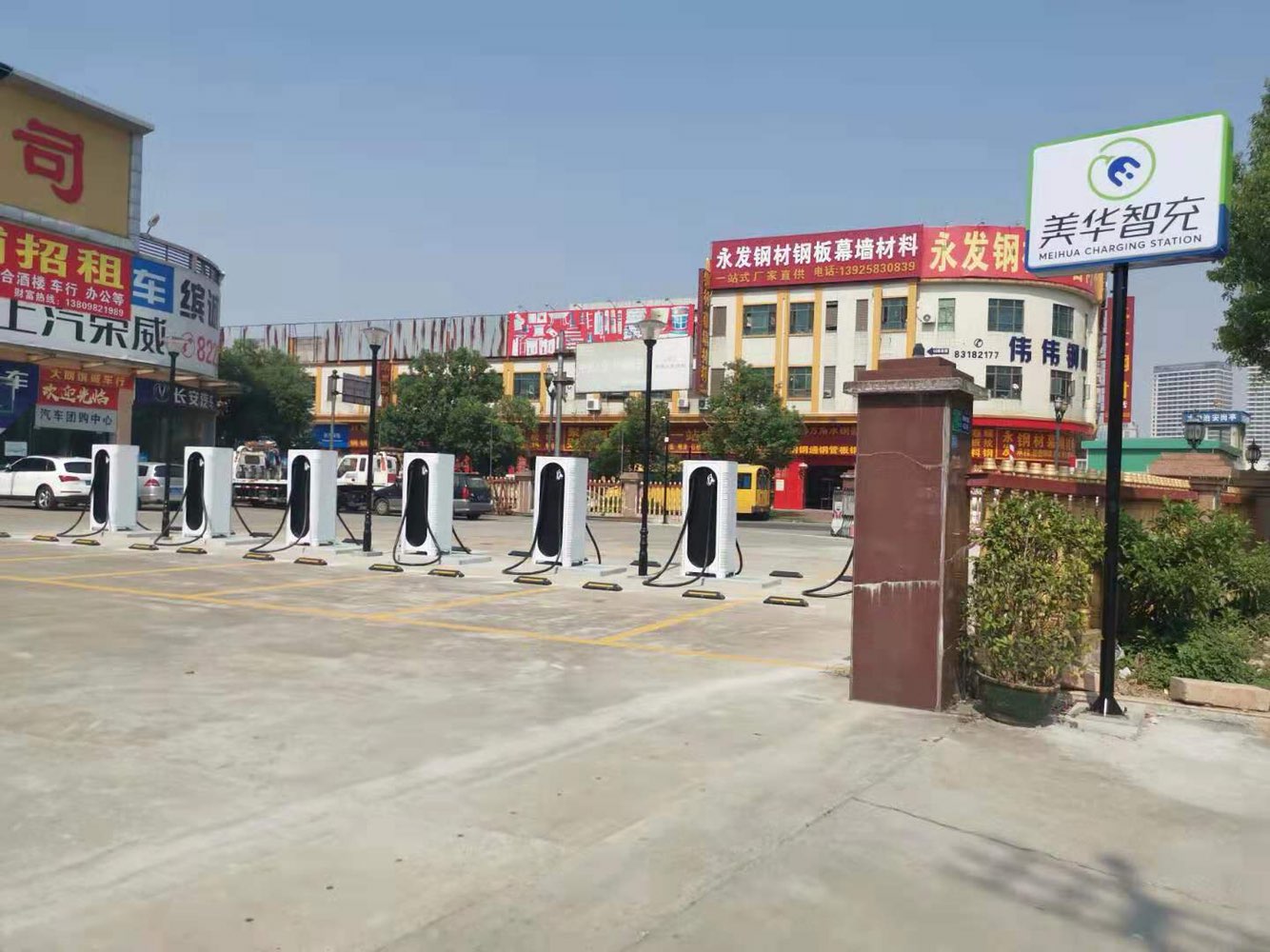 美华智充(水口充电站)