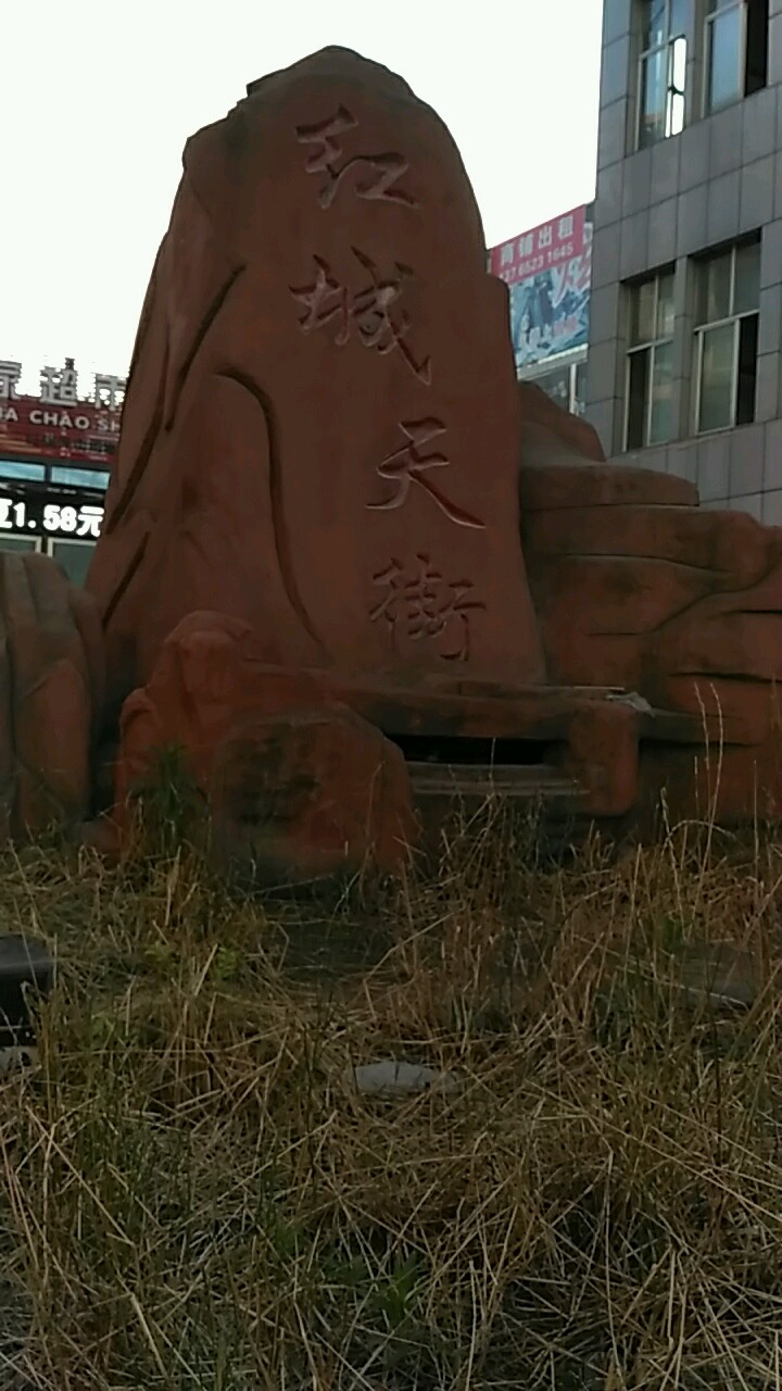 遵义市习水县府西路1号