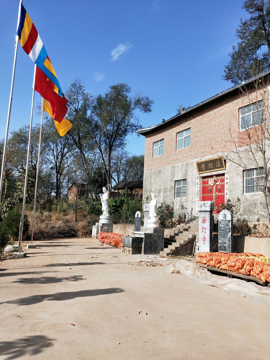 嵩县法灯寺