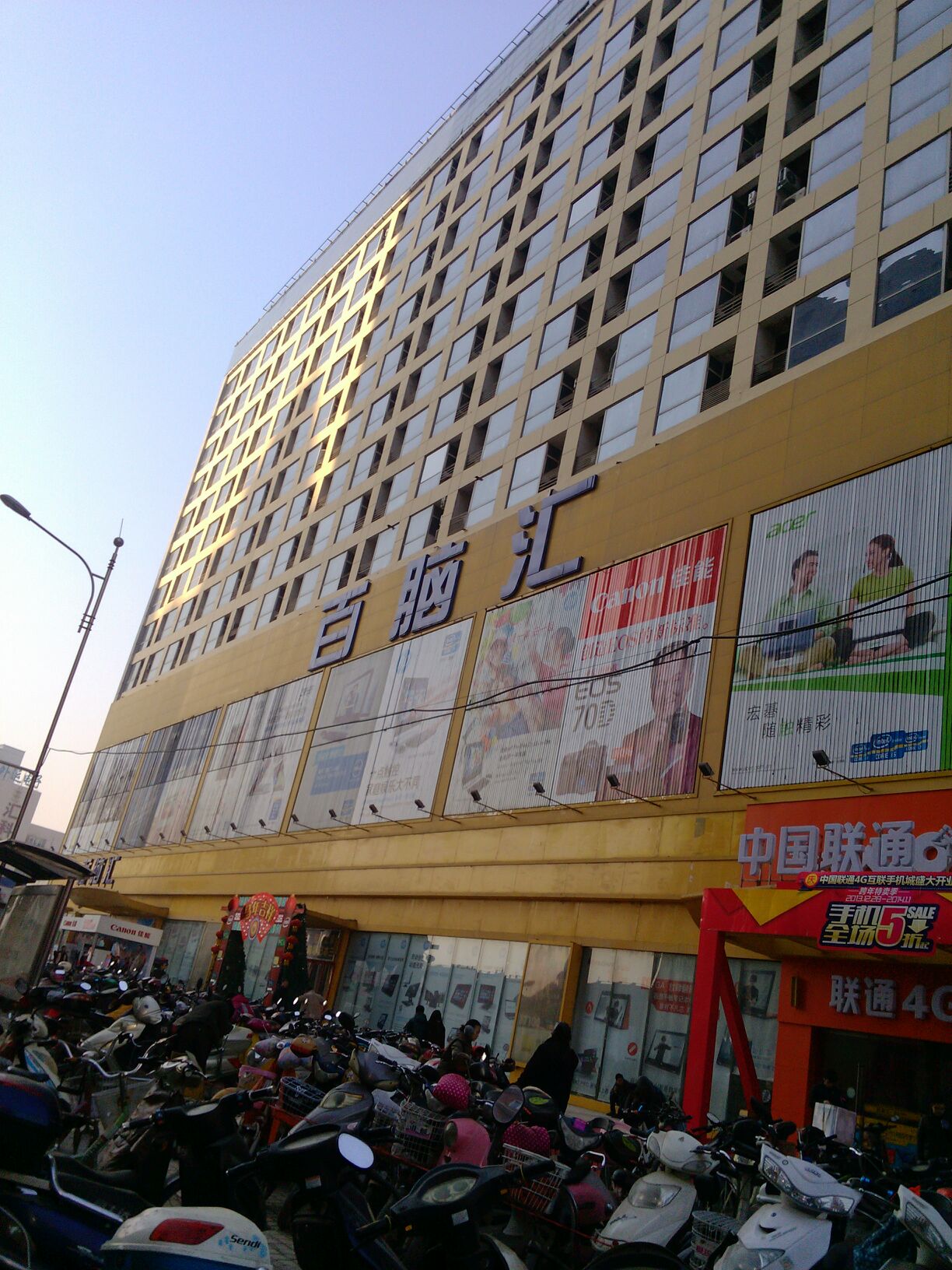 杭州百脑汇科技大厦图片