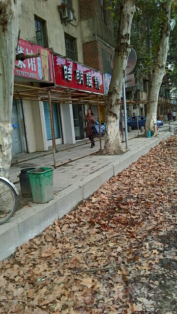 皓明眼镜(人民路店)