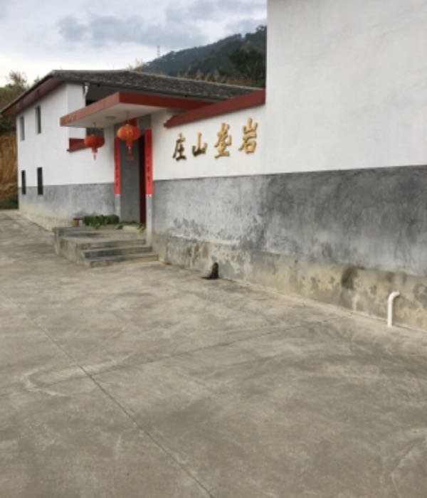 福建省福州市闽清县