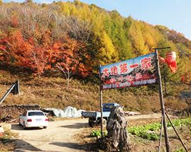 辽宁省本溪市本溪满族自治县小东沟