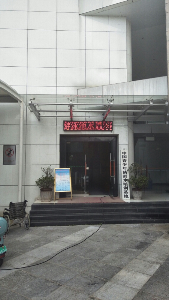 陈滇池高尔夫游泳综合馆