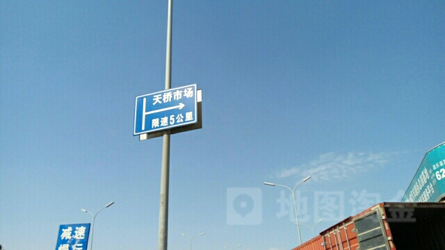 天桥市场
