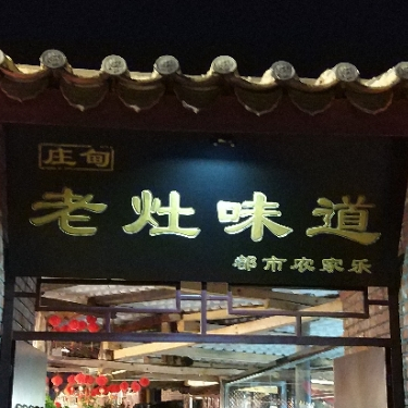 威楚大道诚鑫修理店旁