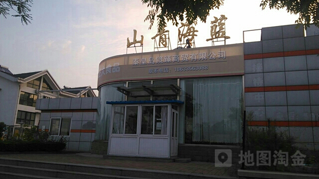 山青海蓝小区