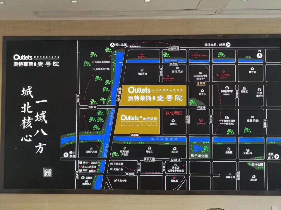 奥克莱斯(南阳大道店)