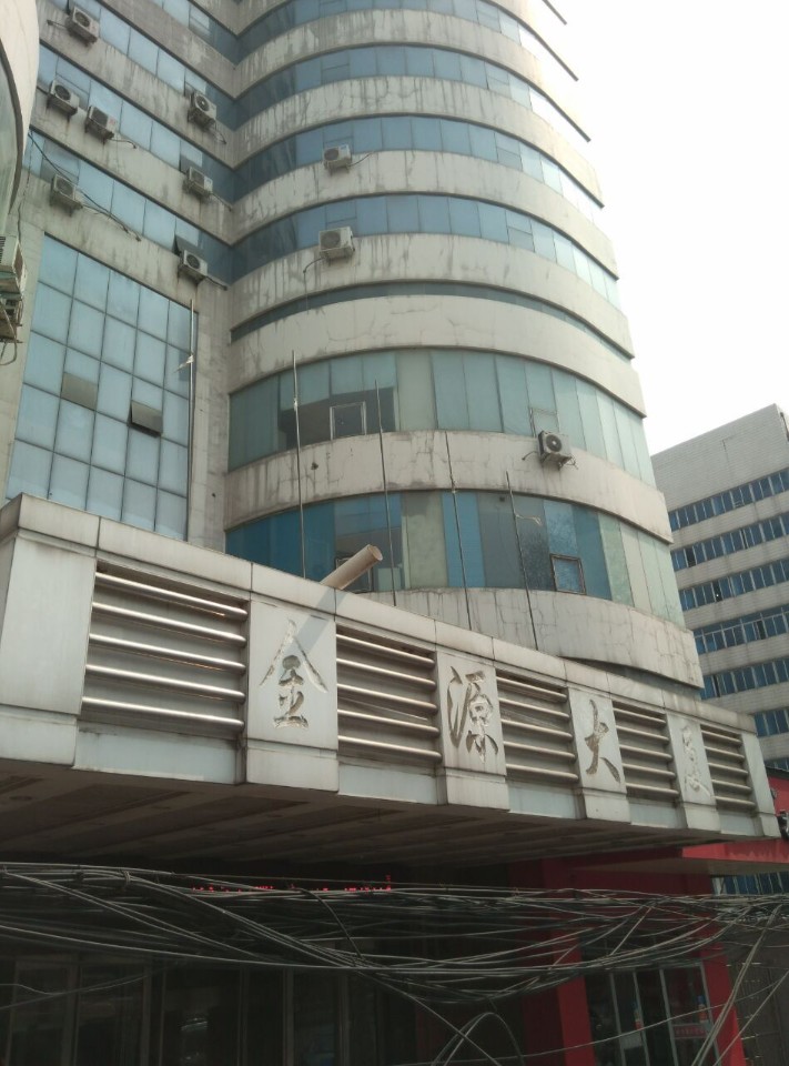 地址(位置,怎么去,怎么走):  河南省郑州市27区大学路18号金源大厦5-6