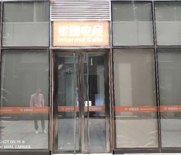 星e电竞馆(亦庄林肯店)
