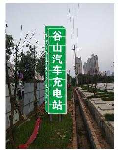 湖南省长沙市岳麓区长望路