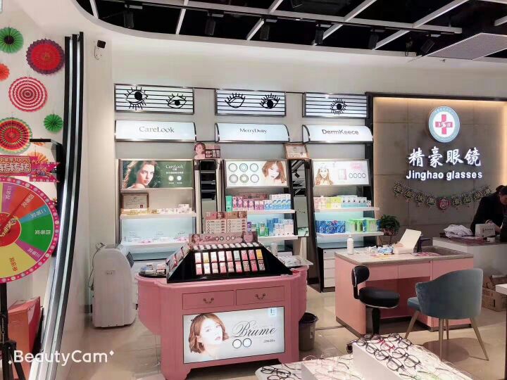 精豪眼睛(万达广场宜宾店)