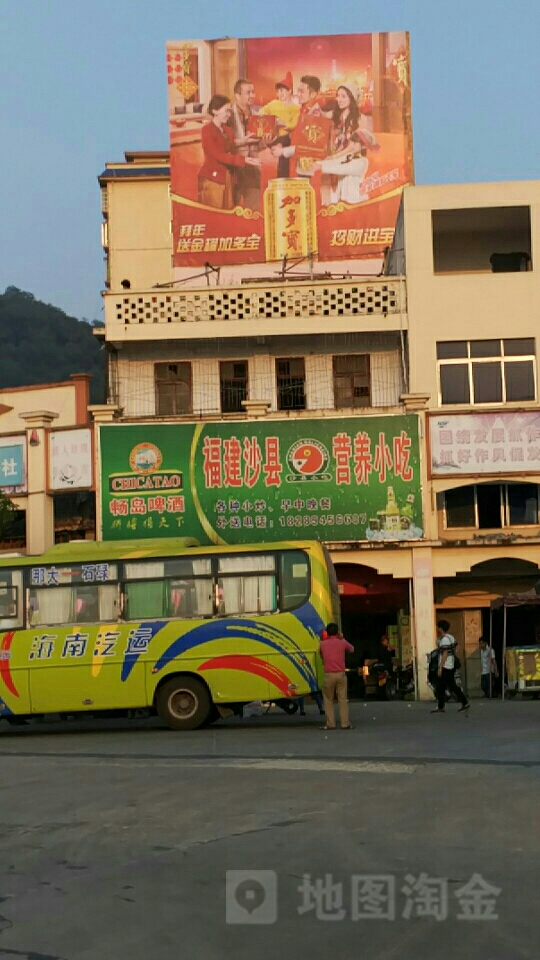 沙县小吃(八一北路店)