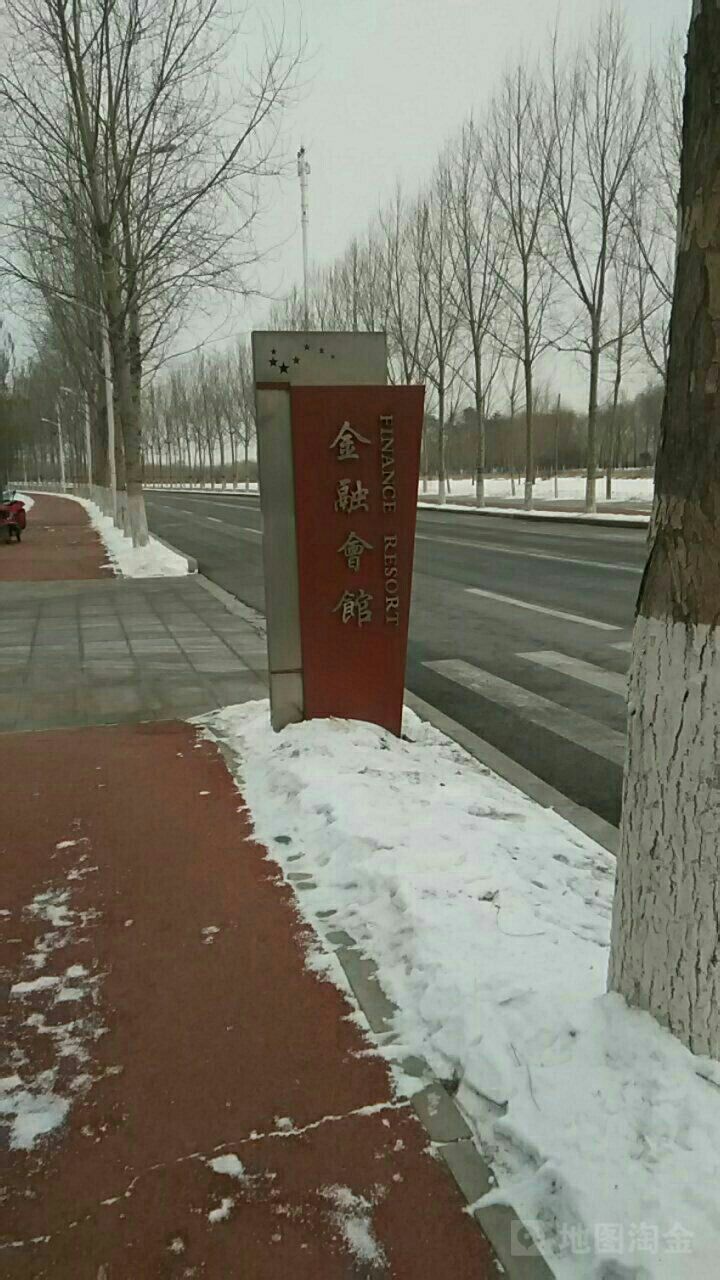 如意湖金融会馆