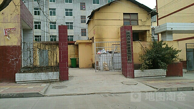 陕西省麟游建筑设计院