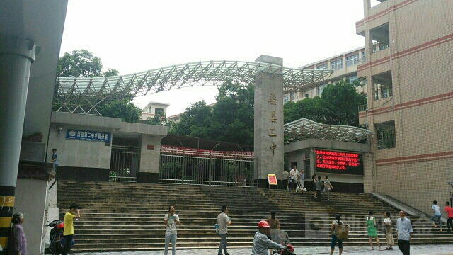 渠县二中