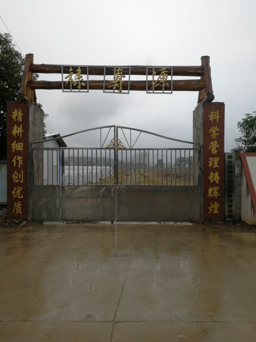 江西省九江市修水县何市镇火石村下麦园