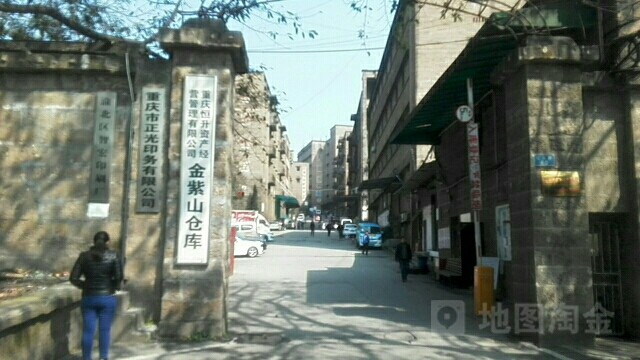 重庆市渝北区红金路60号