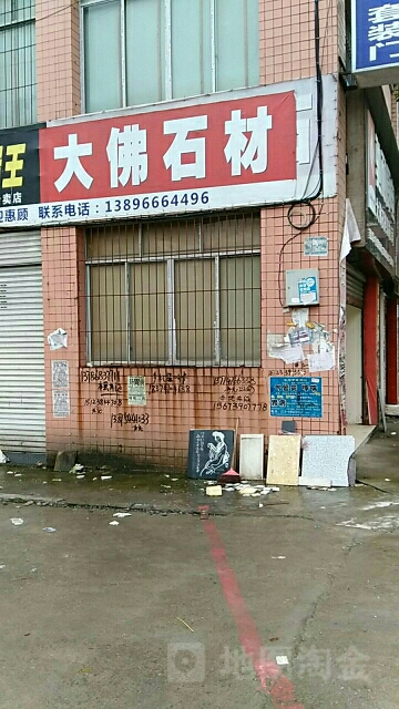 重庆市垫江县S102(桂东大道南段)